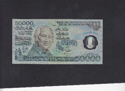 Beschrijving voorzijde: SOEHARTO 